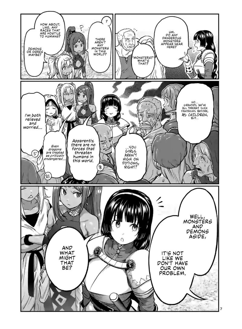 Danberu Nan Kiro Moteru 140 7