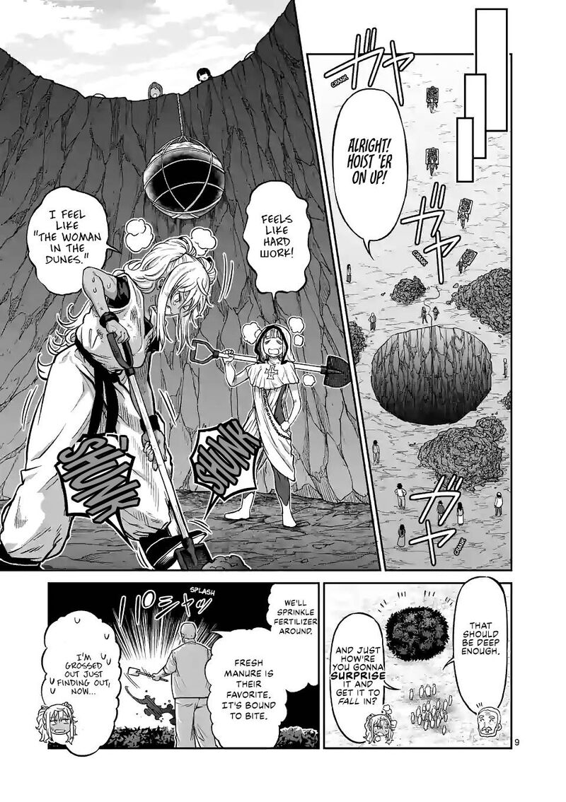 Danberu Nan Kiro Moteru 140 9