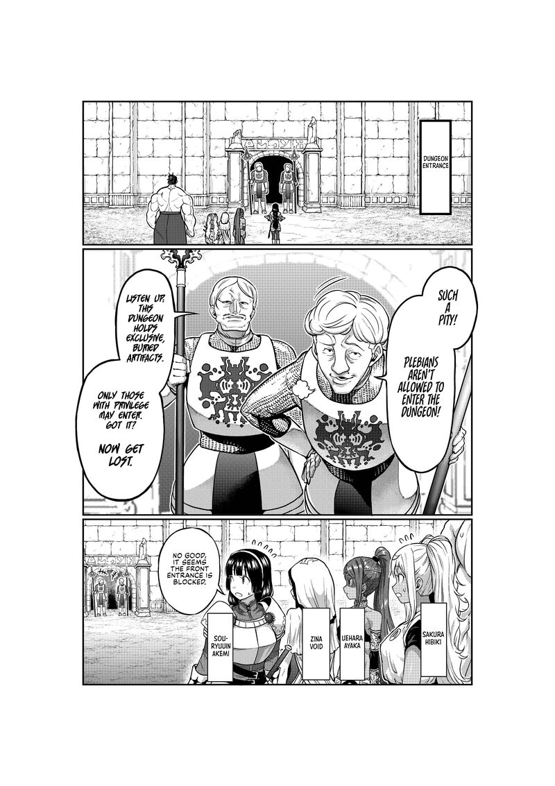 Danberu Nan Kiro Moteru 142 1