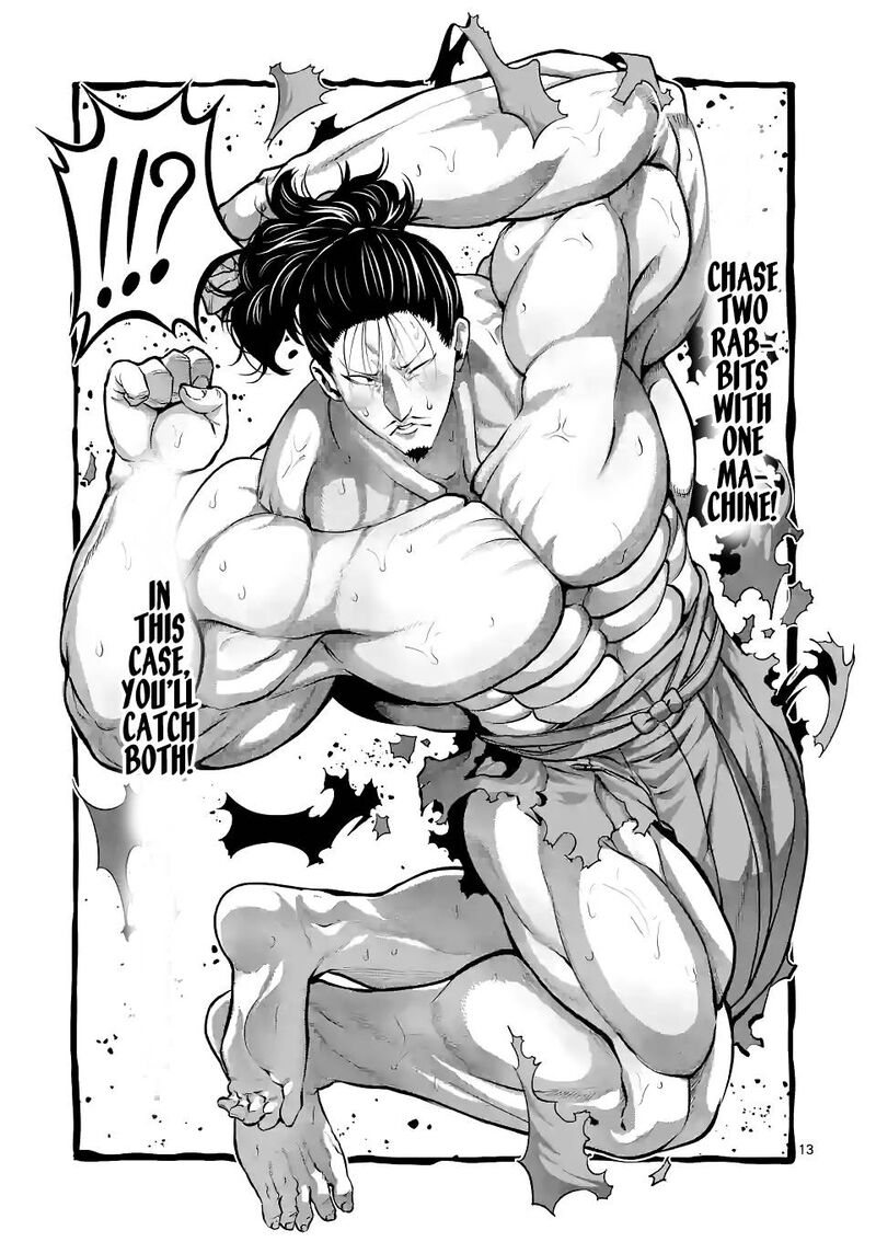 Danberu Nan Kiro Moteru 142 13
