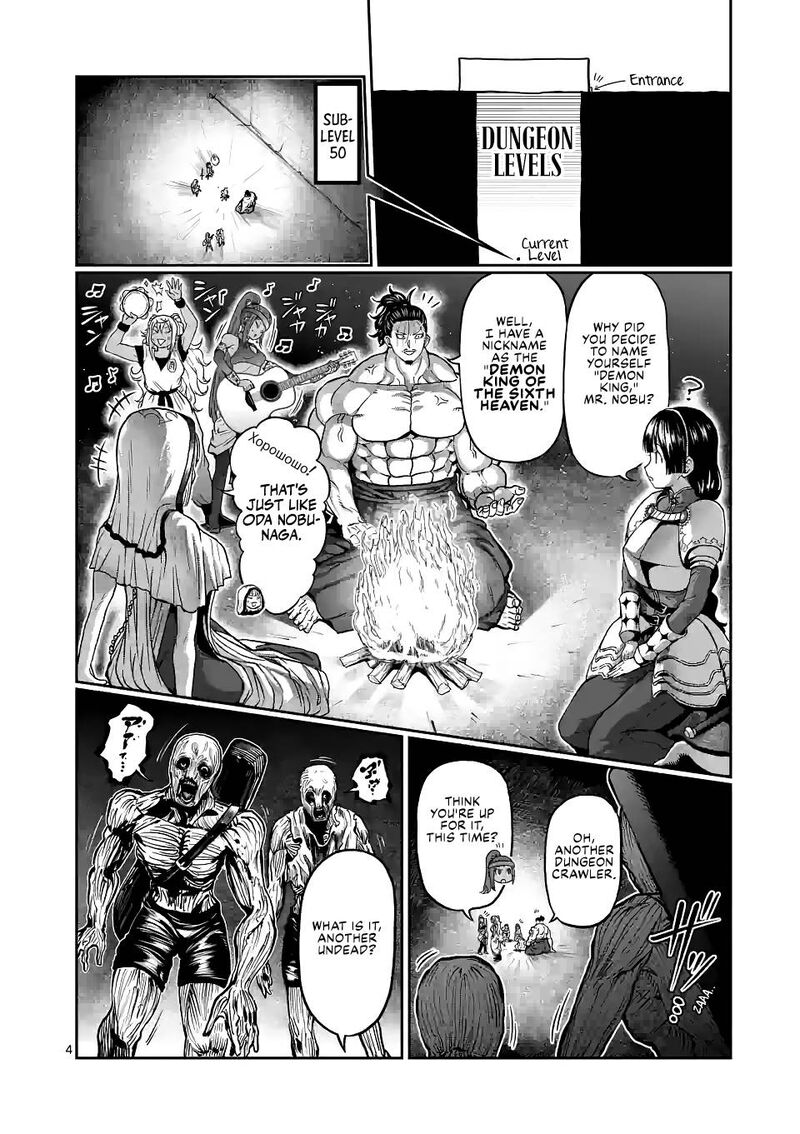 Danberu Nan Kiro Moteru 142 4