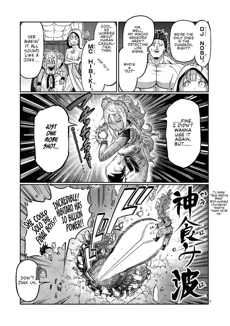 Danberu Nan Kiro Moteru 142 7