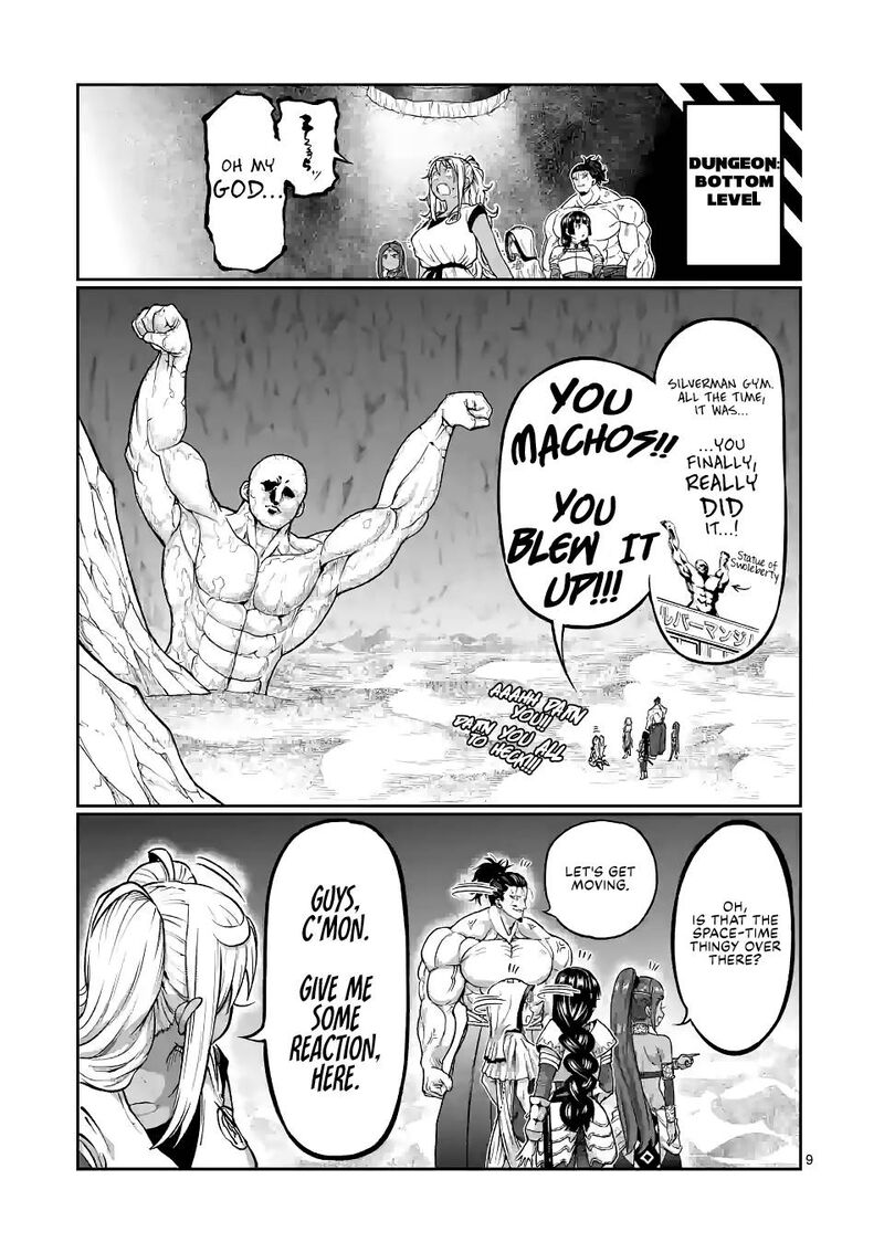 Danberu Nan Kiro Moteru 142 9