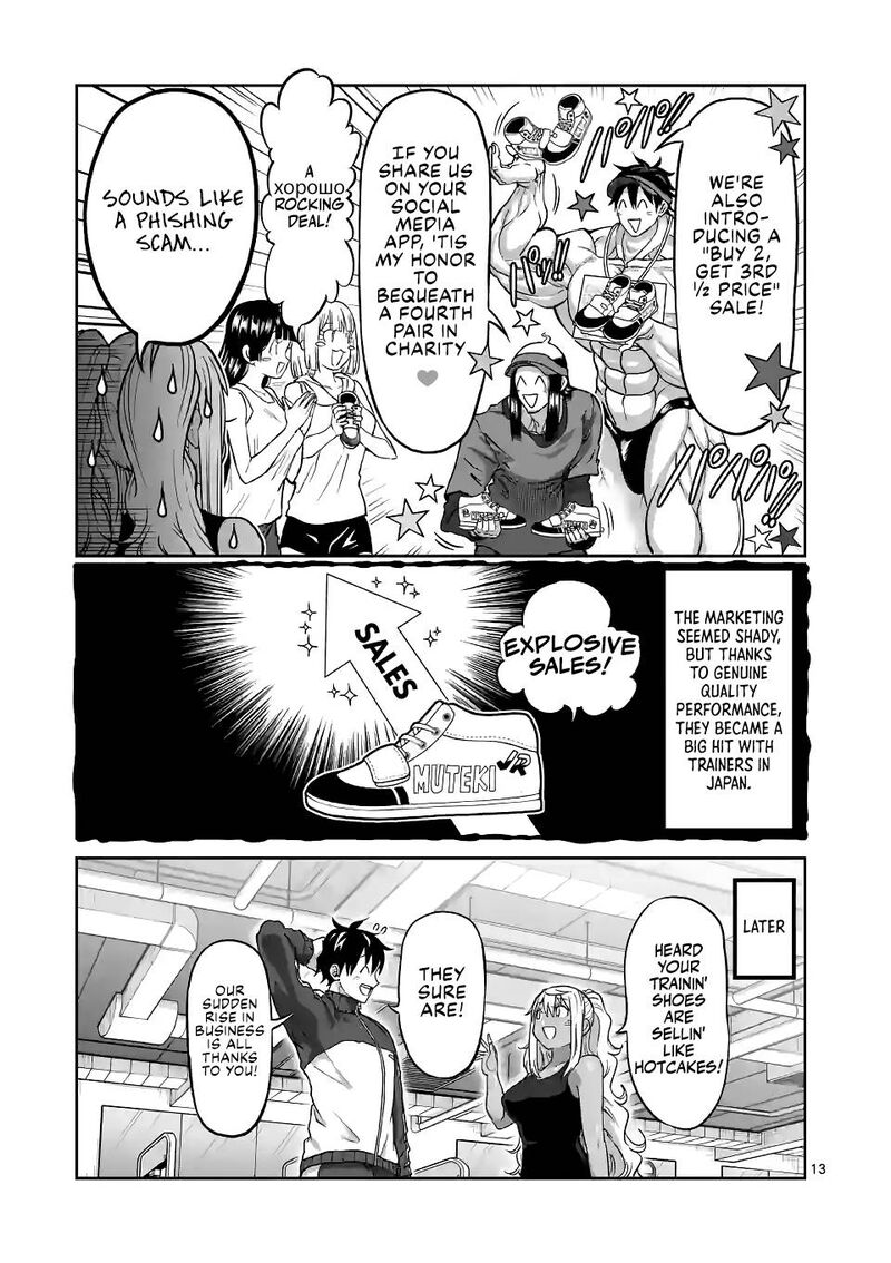 Danberu Nan Kiro Moteru 143 13