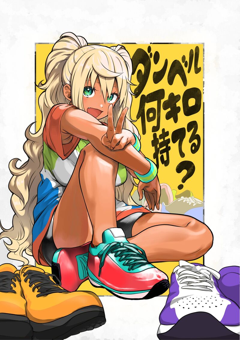 Danberu Nan Kiro Moteru 143 3