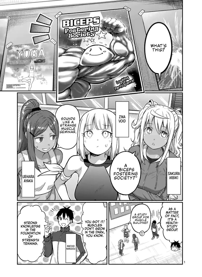 Danberu Nan Kiro Moteru 145 1