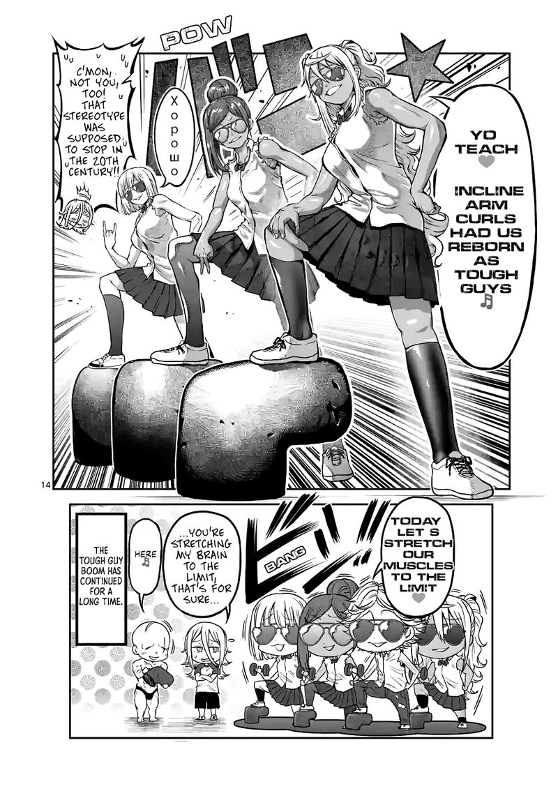 Danberu Nan Kiro Moteru 145 14