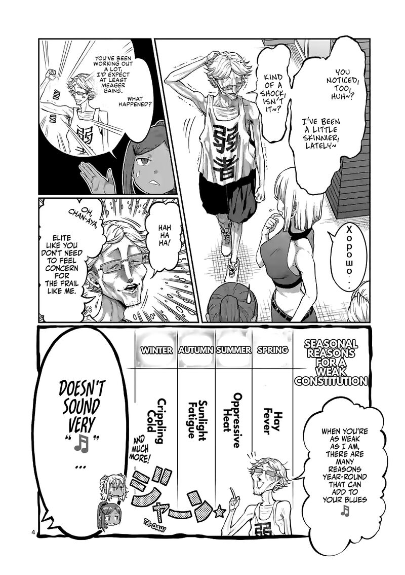 Danberu Nan Kiro Moteru 145 4
