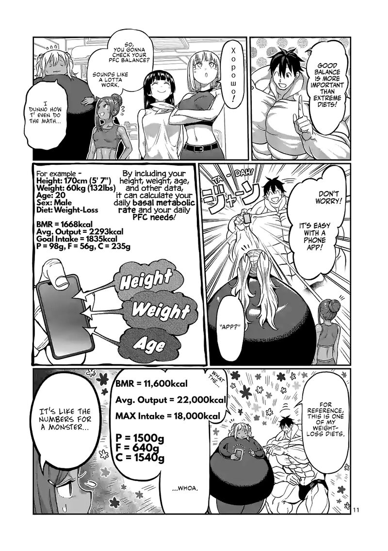Danberu Nan Kiro Moteru 146 11