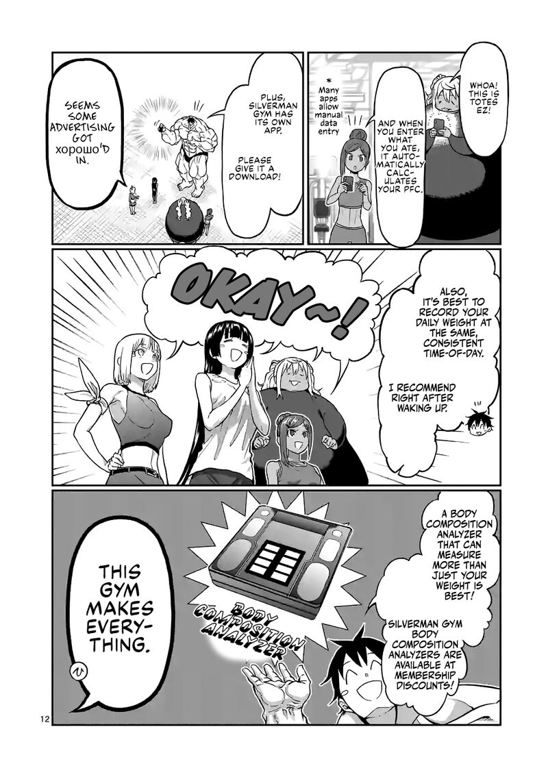 Danberu Nan Kiro Moteru 146 12