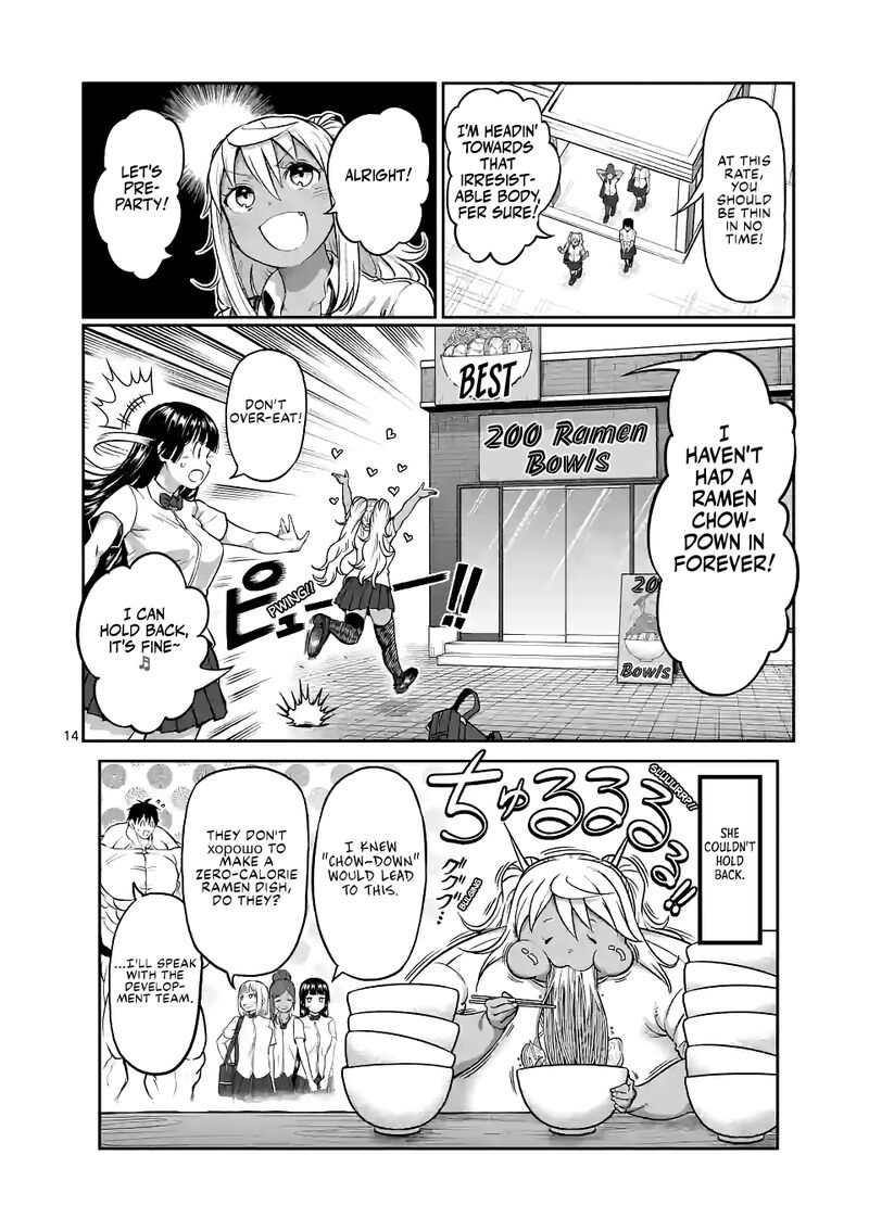 Danberu Nan Kiro Moteru 146 14
