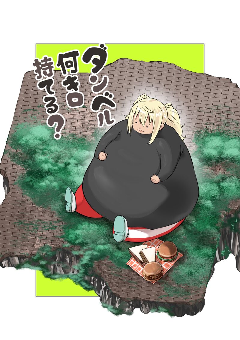 Danberu Nan Kiro Moteru 146 3