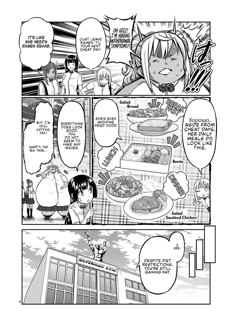 Danberu Nan Kiro Moteru 146 4