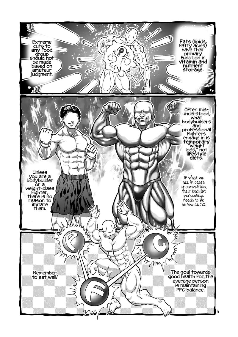 Danberu Nan Kiro Moteru 146 9