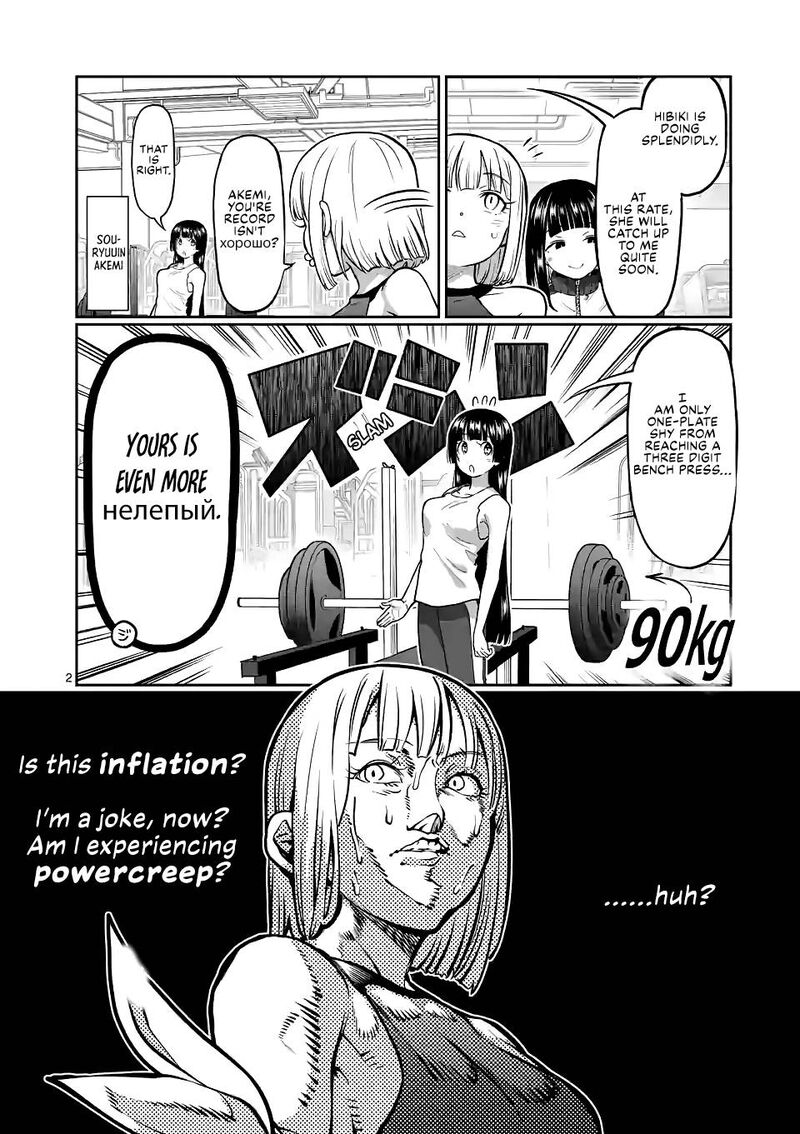 Danberu Nan Kiro Moteru 147 2