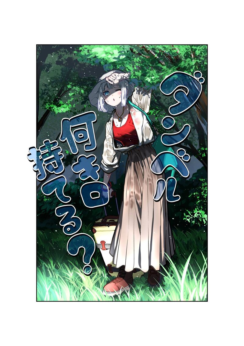 Danberu Nan Kiro Moteru 147 3