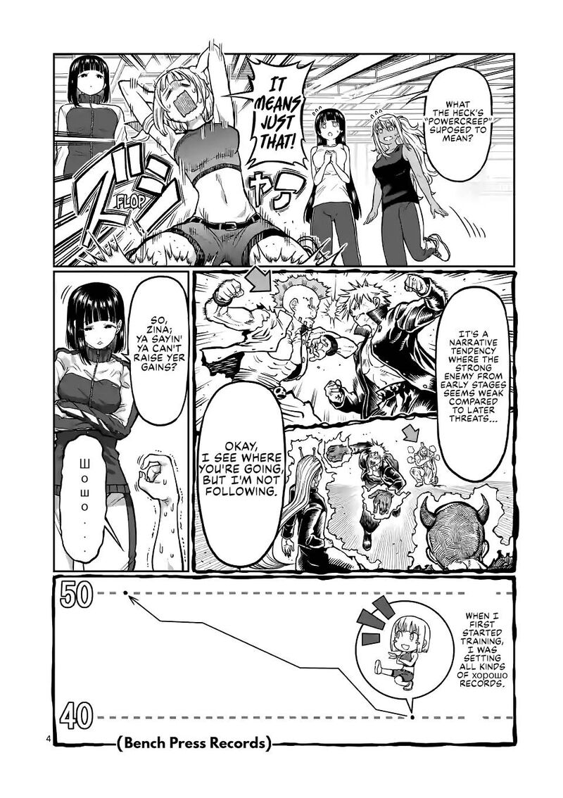Danberu Nan Kiro Moteru 147 4