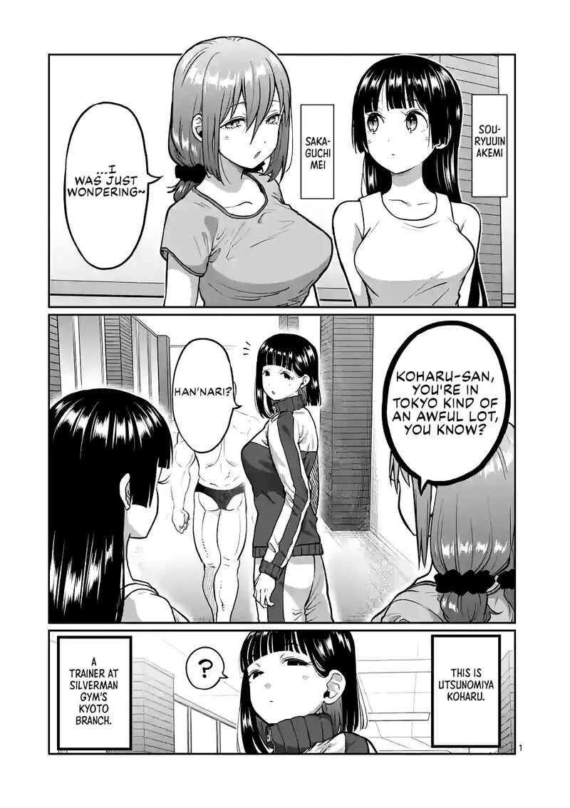 Danberu Nan Kiro Moteru 148 1