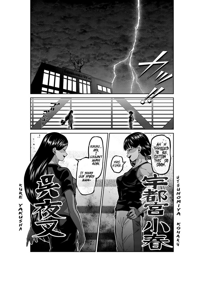 Danberu Nan Kiro Moteru 149 1