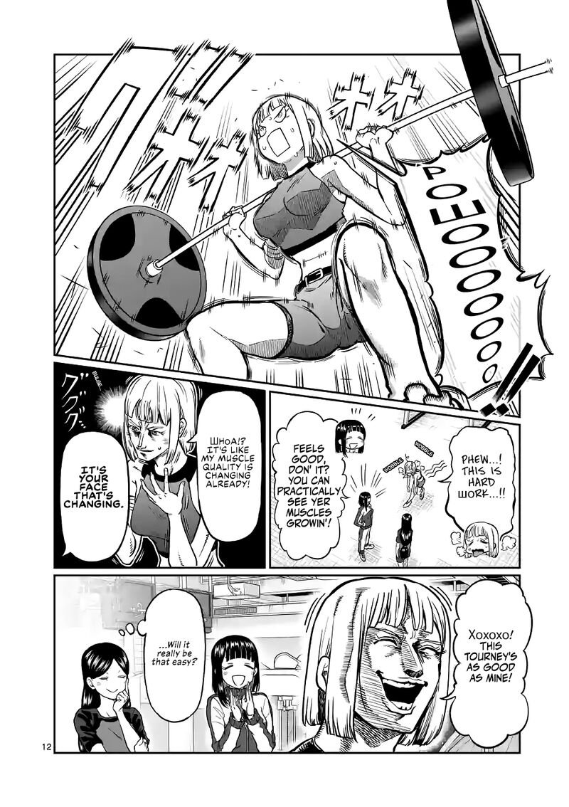 Danberu Nan Kiro Moteru 149 12