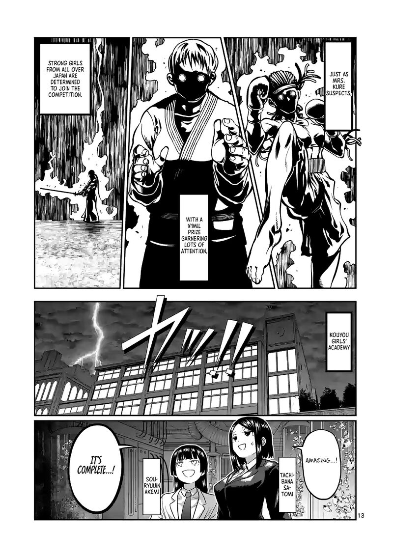 Danberu Nan Kiro Moteru 149 13