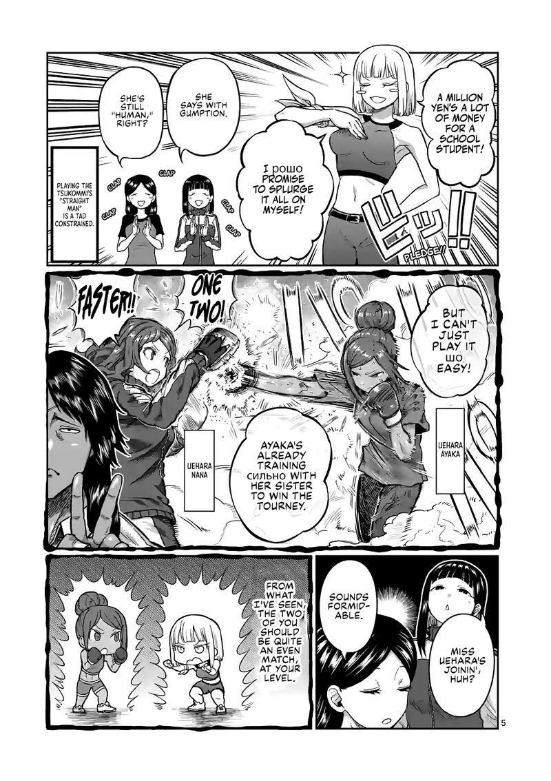 Danberu Nan Kiro Moteru 149 5