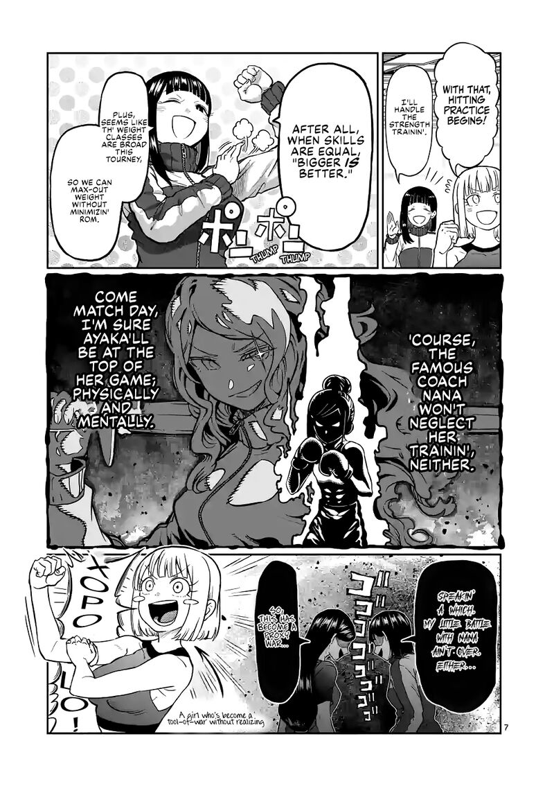 Danberu Nan Kiro Moteru 149 7