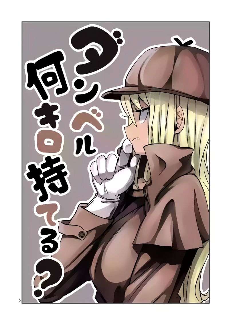 Danberu Nan Kiro Moteru 15 2