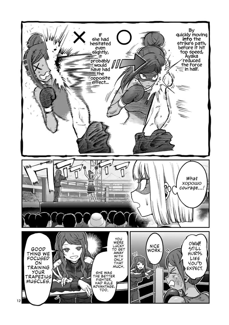 Danberu Nan Kiro Moteru 150 12
