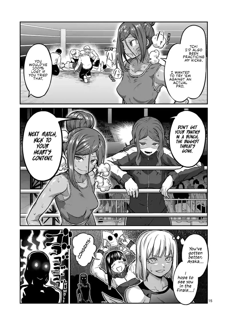 Danberu Nan Kiro Moteru 150 15