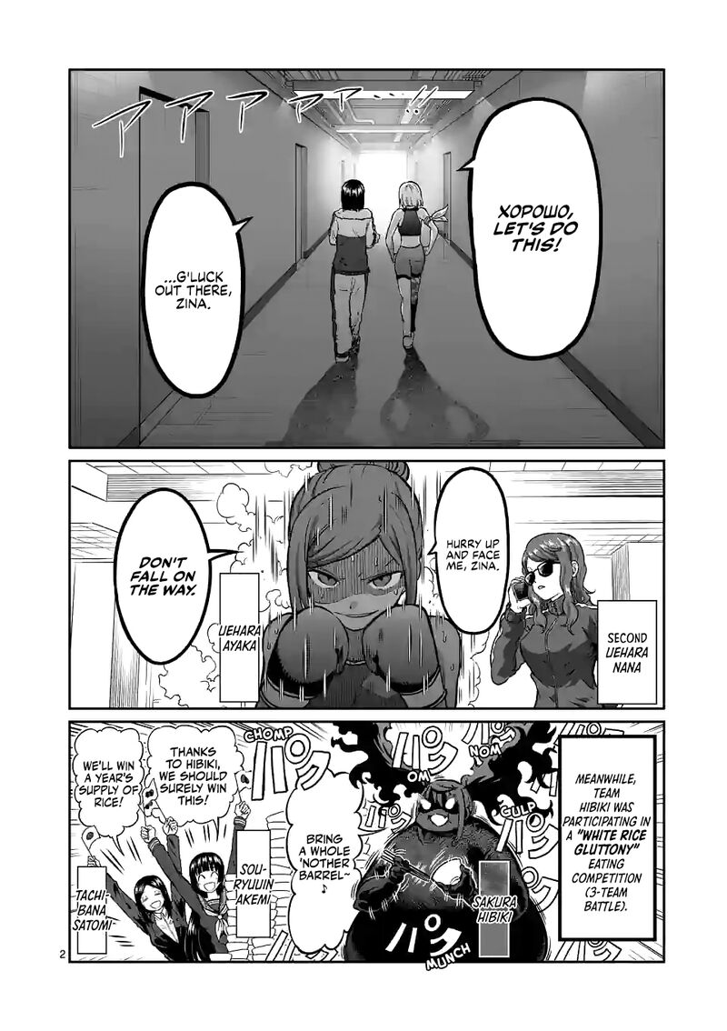 Danberu Nan Kiro Moteru 150 2