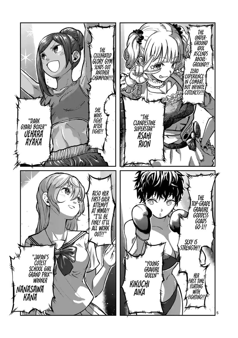 Danberu Nan Kiro Moteru 150 5