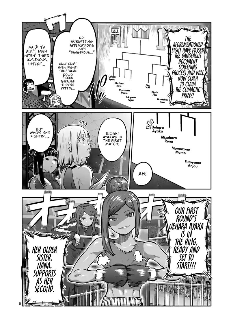 Danberu Nan Kiro Moteru 150 6