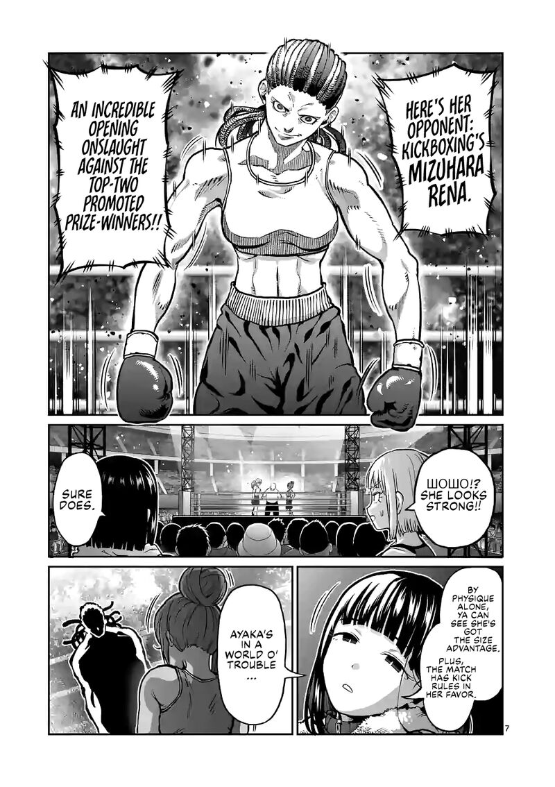 Danberu Nan Kiro Moteru 150 7