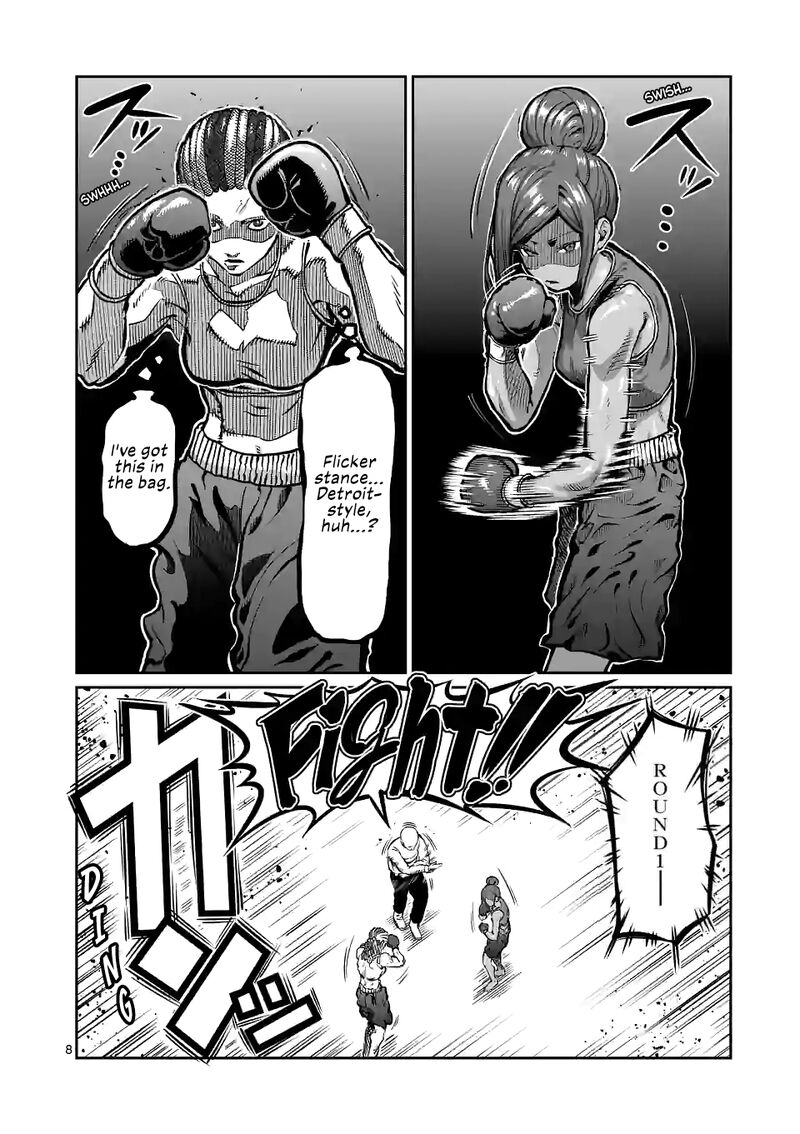 Danberu Nan Kiro Moteru 150 8
