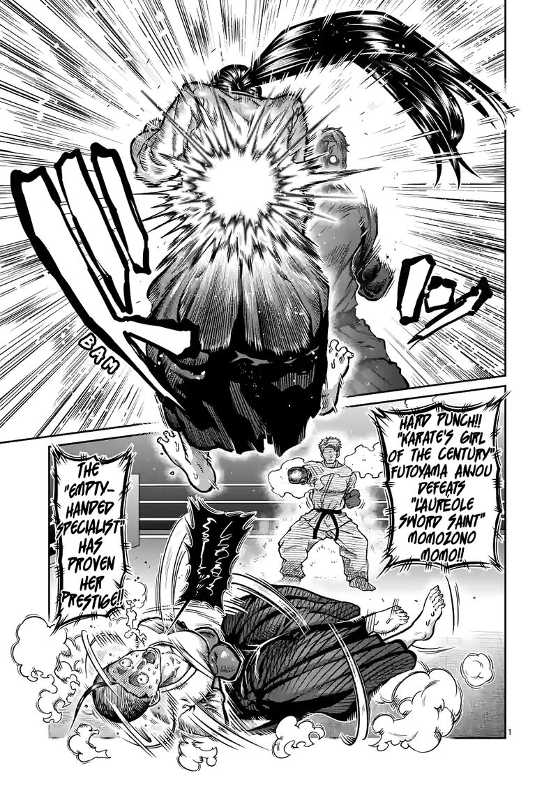 Danberu Nan Kiro Moteru 151 1