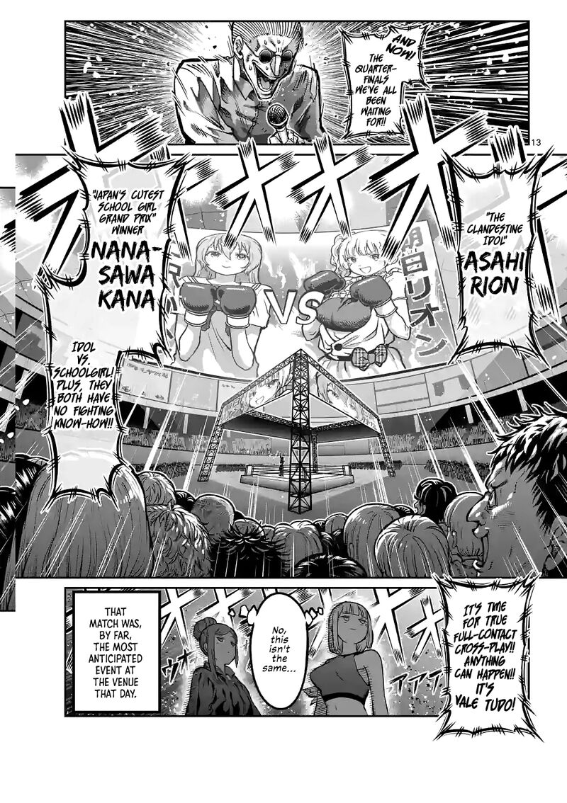 Danberu Nan Kiro Moteru 151 13