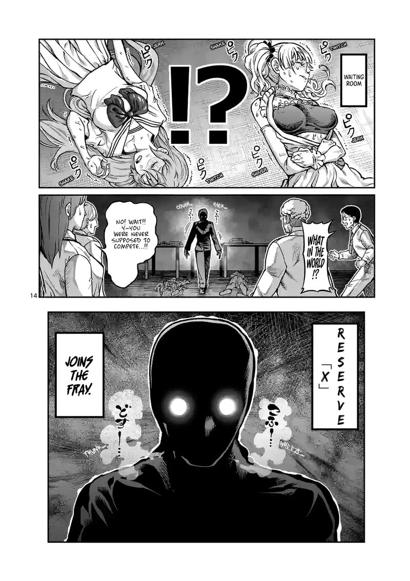 Danberu Nan Kiro Moteru 151 14