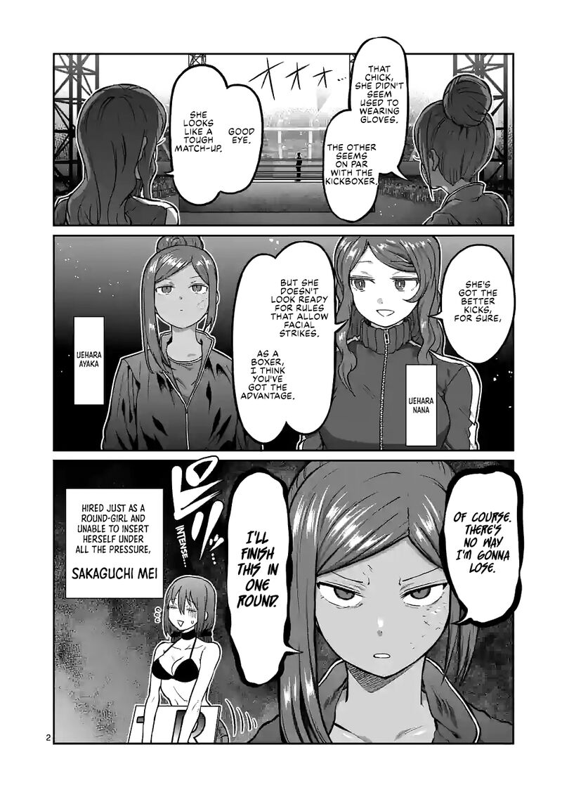 Danberu Nan Kiro Moteru 151 2