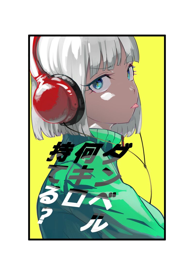 Danberu Nan Kiro Moteru 151 3