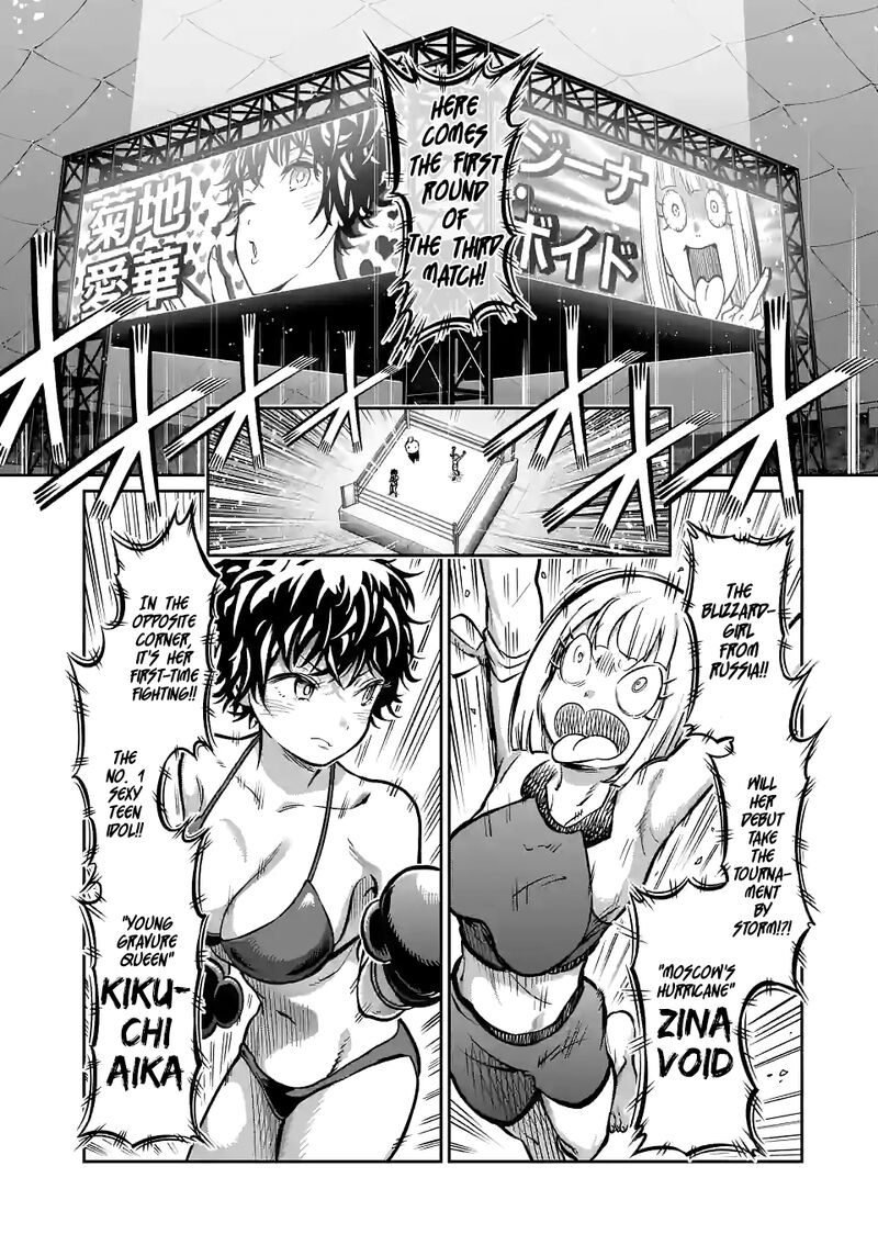 Danberu Nan Kiro Moteru 151 4