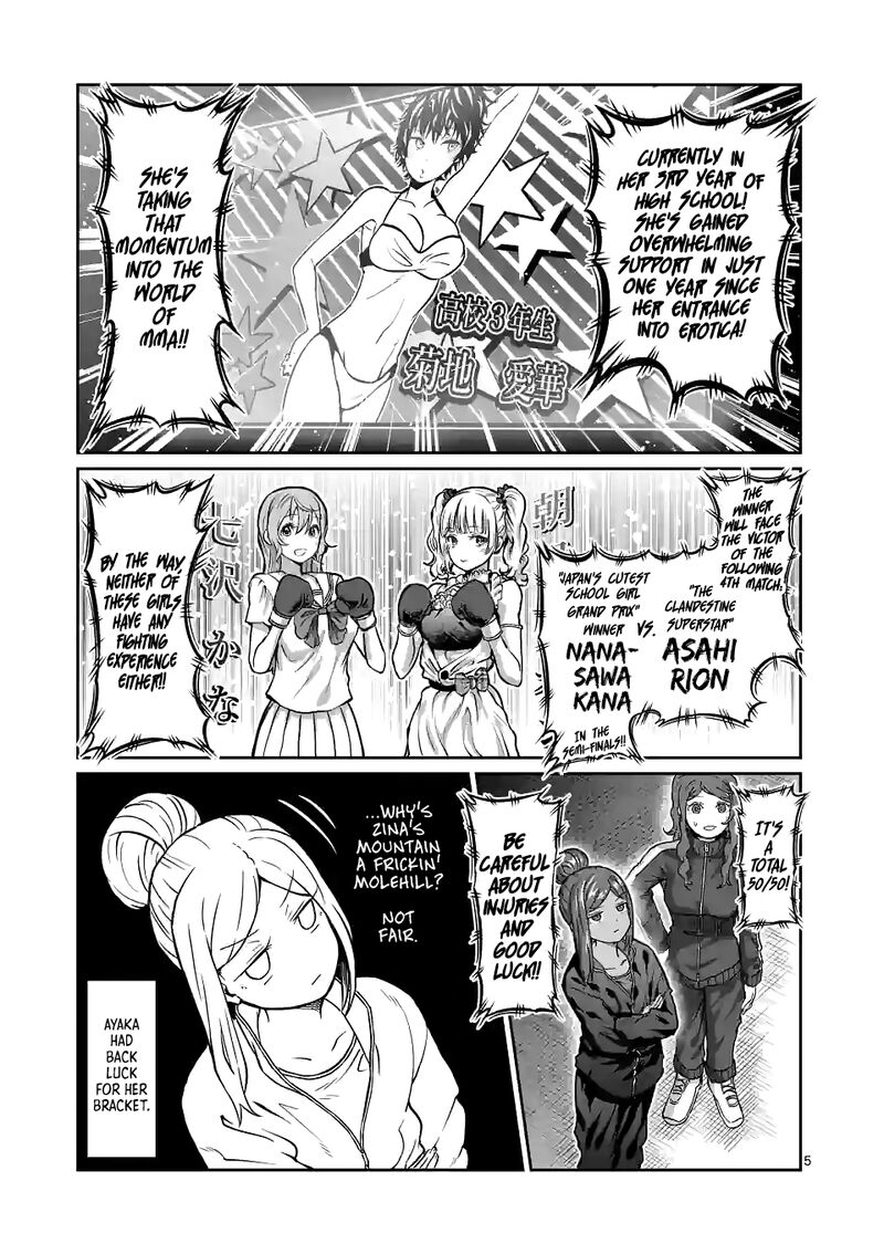 Danberu Nan Kiro Moteru 151 5