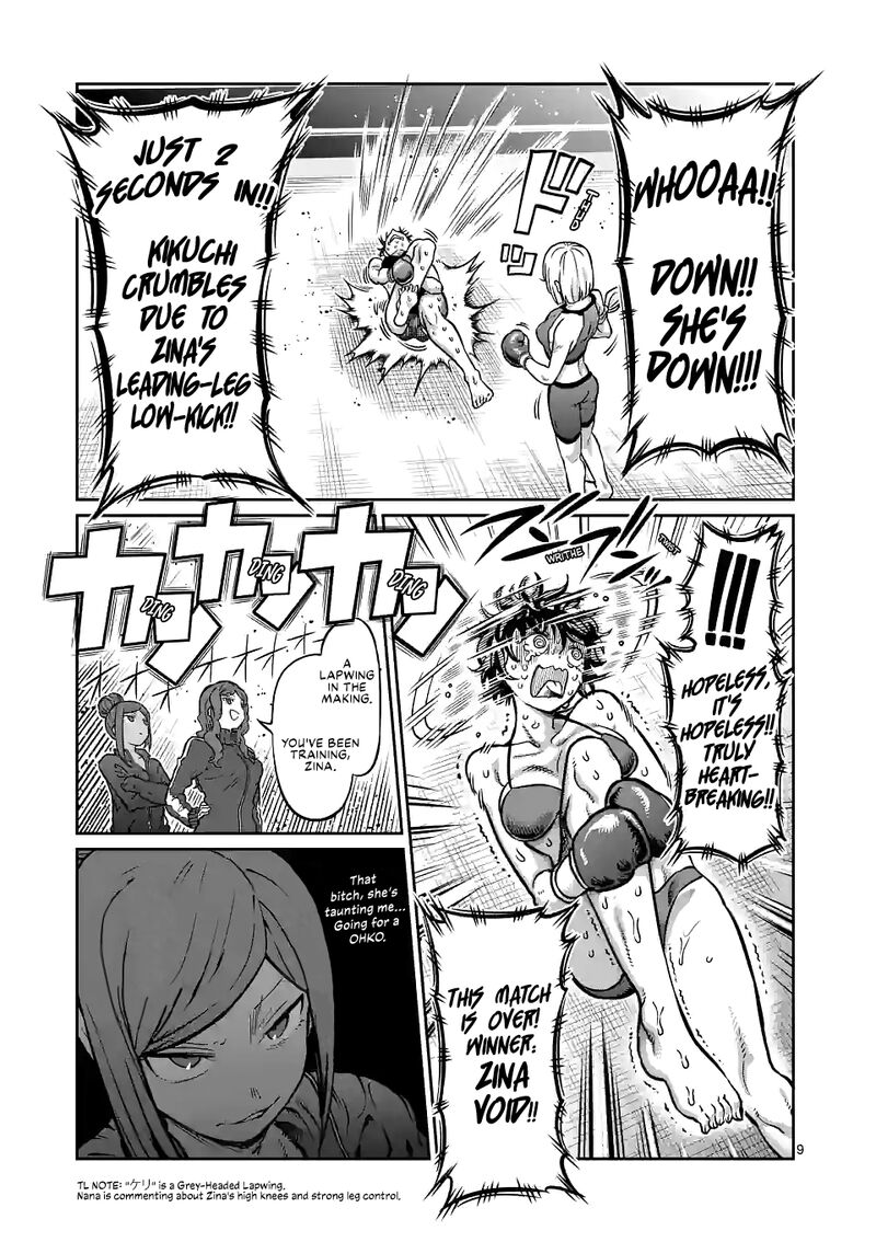 Danberu Nan Kiro Moteru 151 9