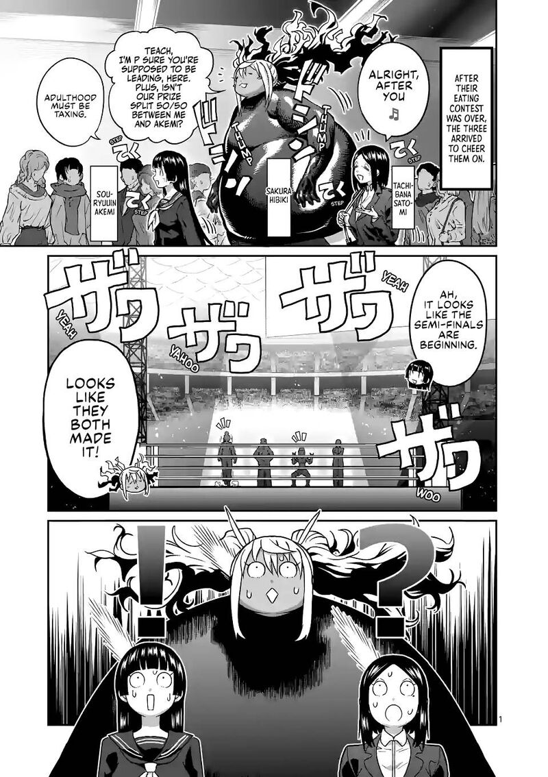 Danberu Nan Kiro Moteru 152 1