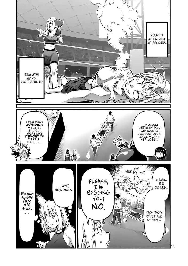Danberu Nan Kiro Moteru 152 13