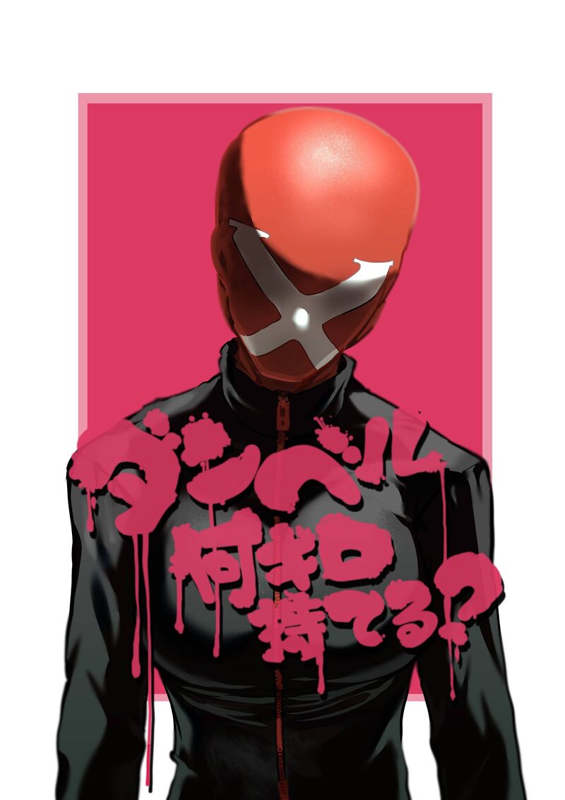 Danberu Nan Kiro Moteru 152 3