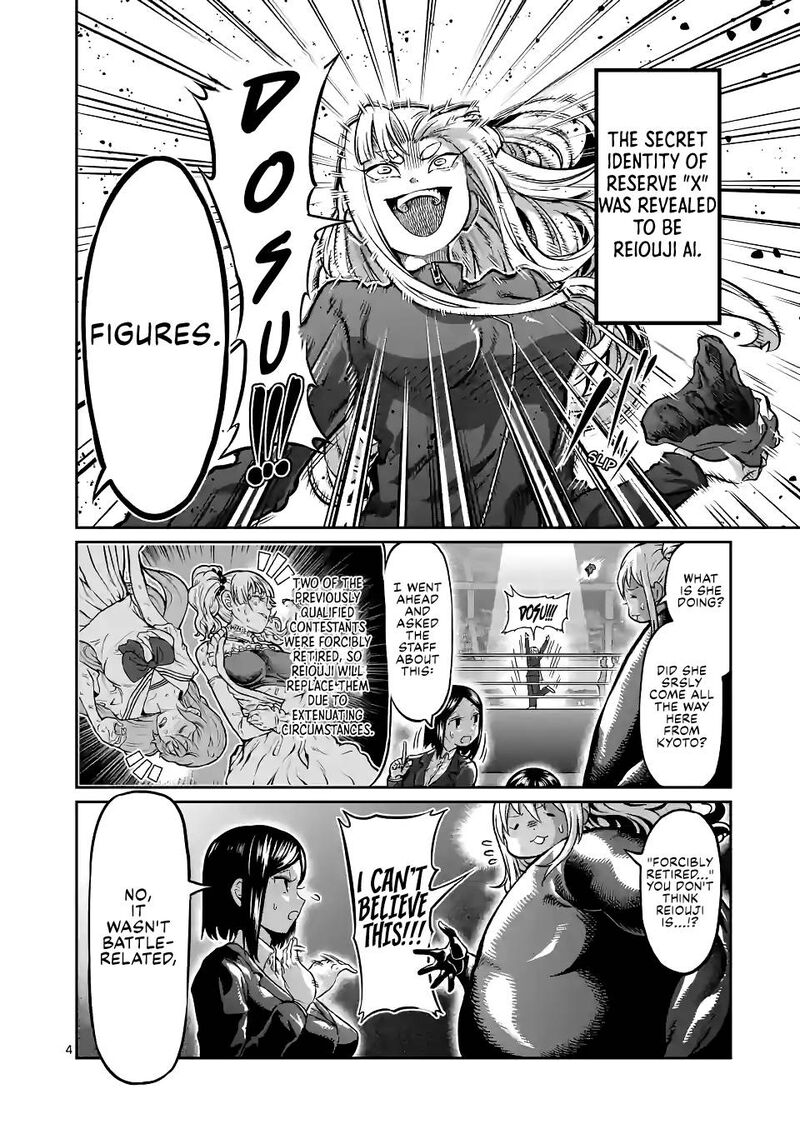 Danberu Nan Kiro Moteru 152 4