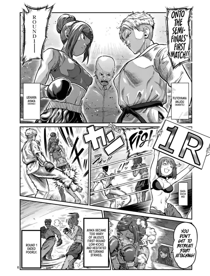 Danberu Nan Kiro Moteru 152 6