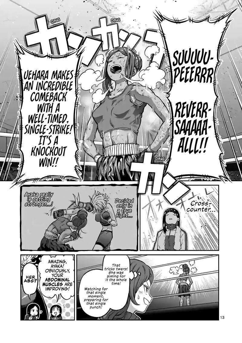 Danberu Nan Kiro Moteru 153 13