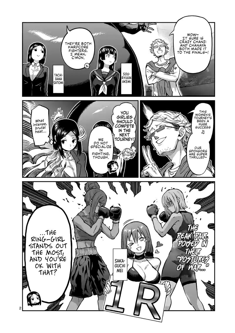 Danberu Nan Kiro Moteru 153 2
